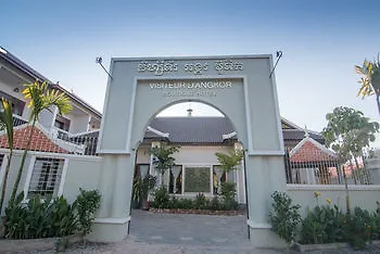 De Arya Angkor Resort Hotel Siem Reap